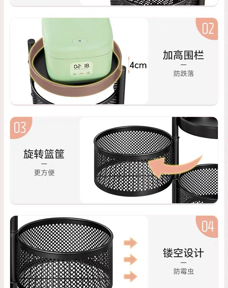 Rotating storage rack, kitchen vegetable floor, multi-layer fruit and vegetable basket, household multifunctional mobile storage rack