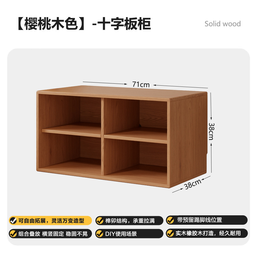 Модульный стеллаж-шкаф из массива дерева Chenjie Furniture