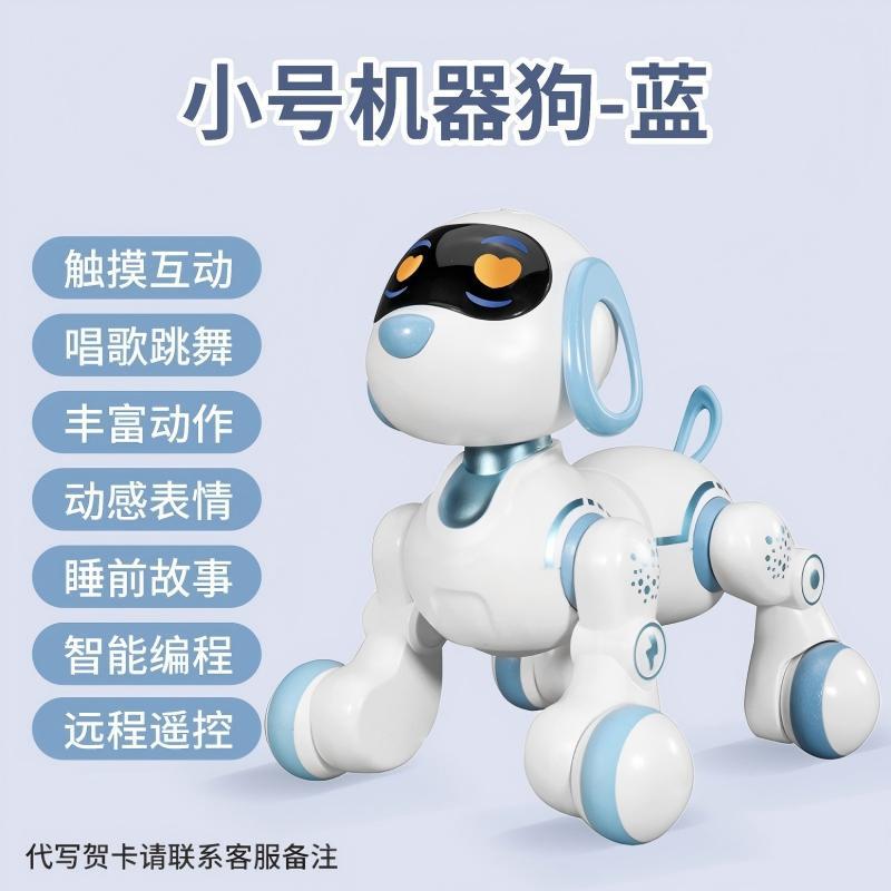 Intelligent remote control pet machine dog children's puzzle toy electronic machine cat little boy doll Year of the Horse gift