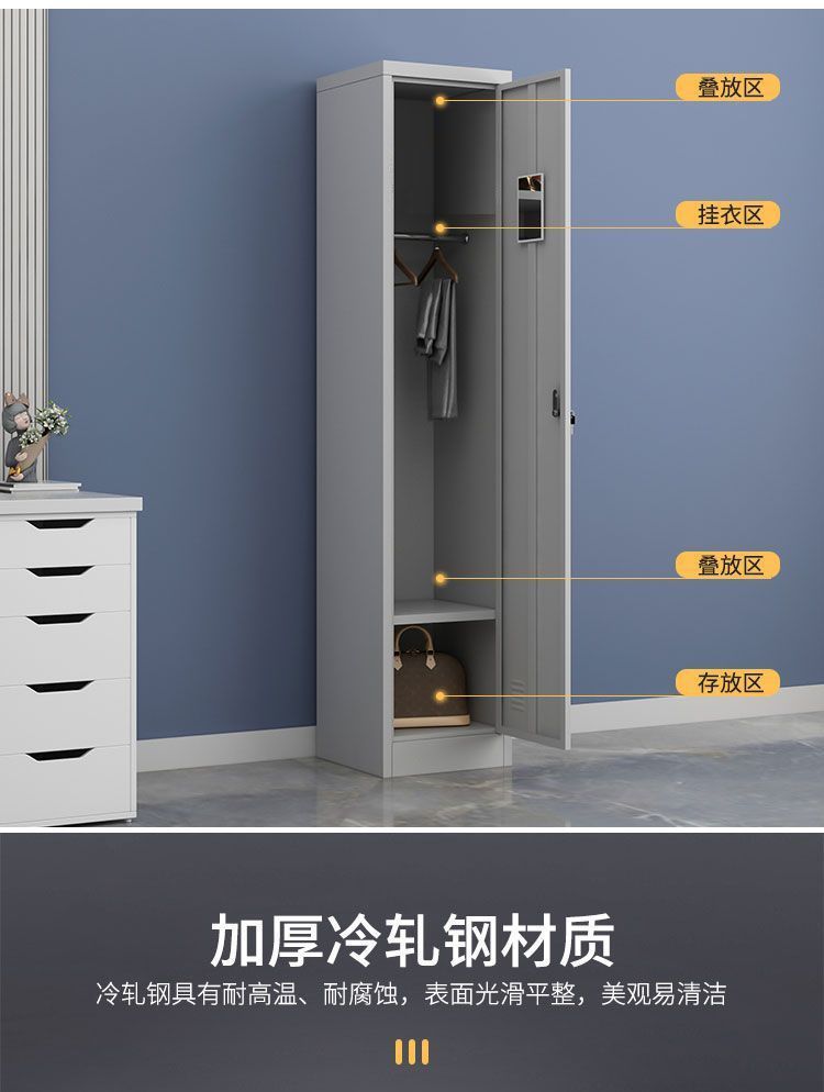 单门更衣柜铁皮储物柜员工宿舍健身房浴室办公室钢制小型带锁窄柜