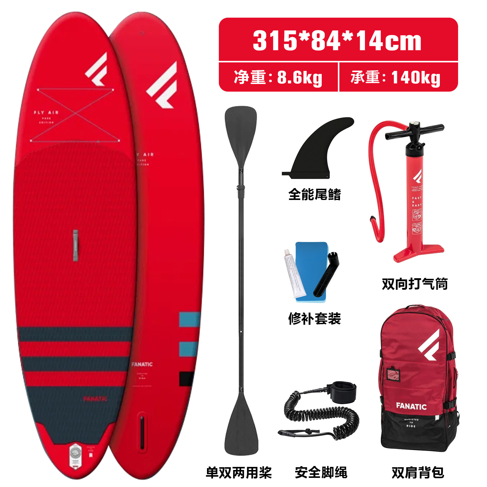 Creative Group FANETIC brand paddle board inflatable cruise racing SUP adult paddle board surfboard set
