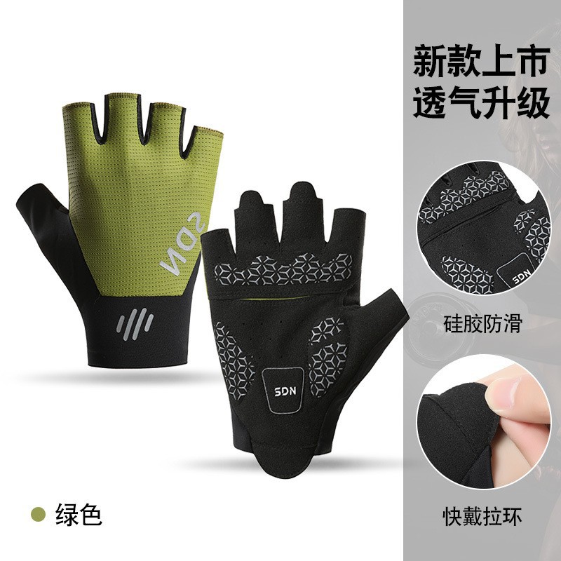 Cycling fitness half finger gloves for men and women, anti slip, shock-absorbing, breathable road bikes, mountain bikes, thin gloves