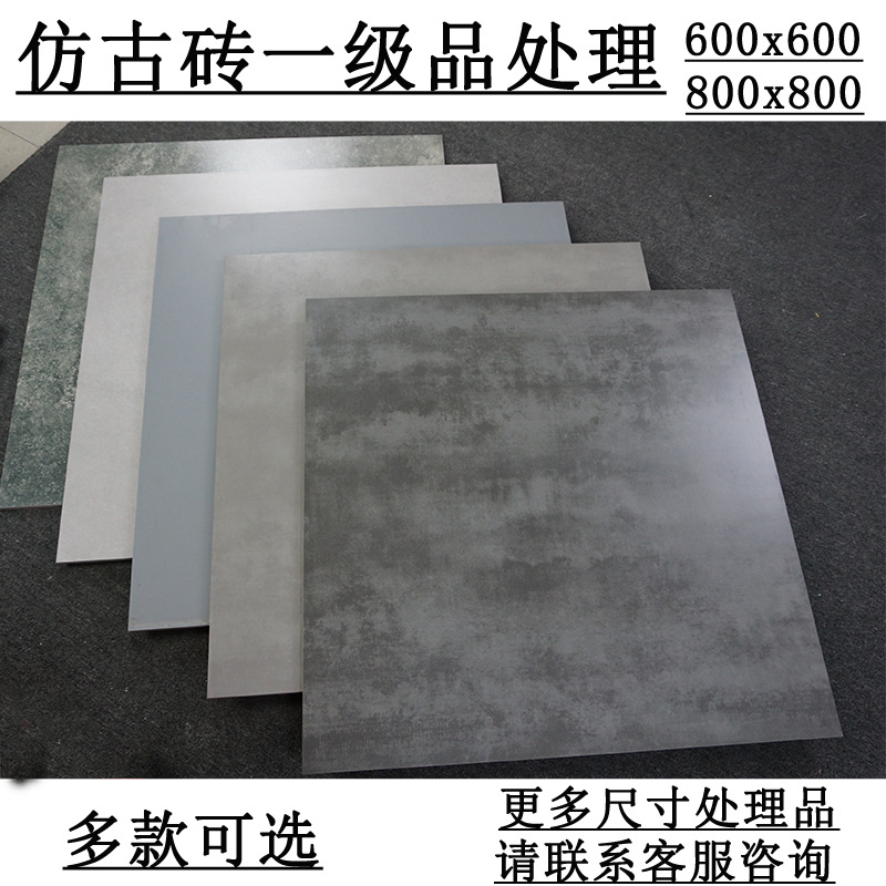 Специальная инженерная плитка 800x800, матовая антикварная кирпичная магазин лапши, магазин чая с молоком, магазин горячих горшков, противоскользящая напольная плитка 600x600