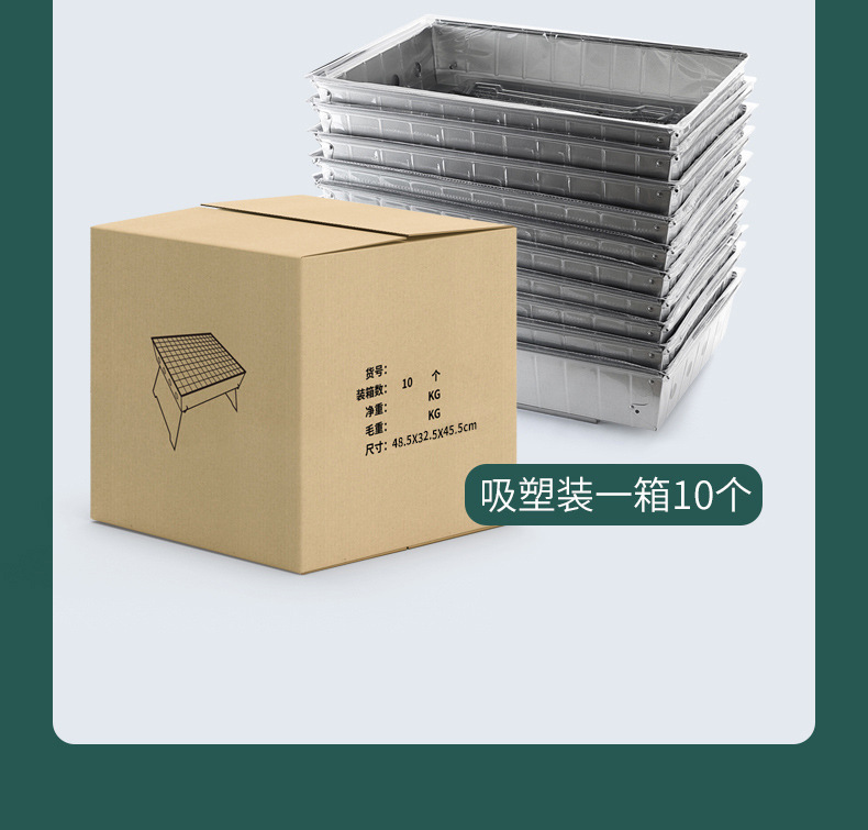 烤炉OK_25.jpg
