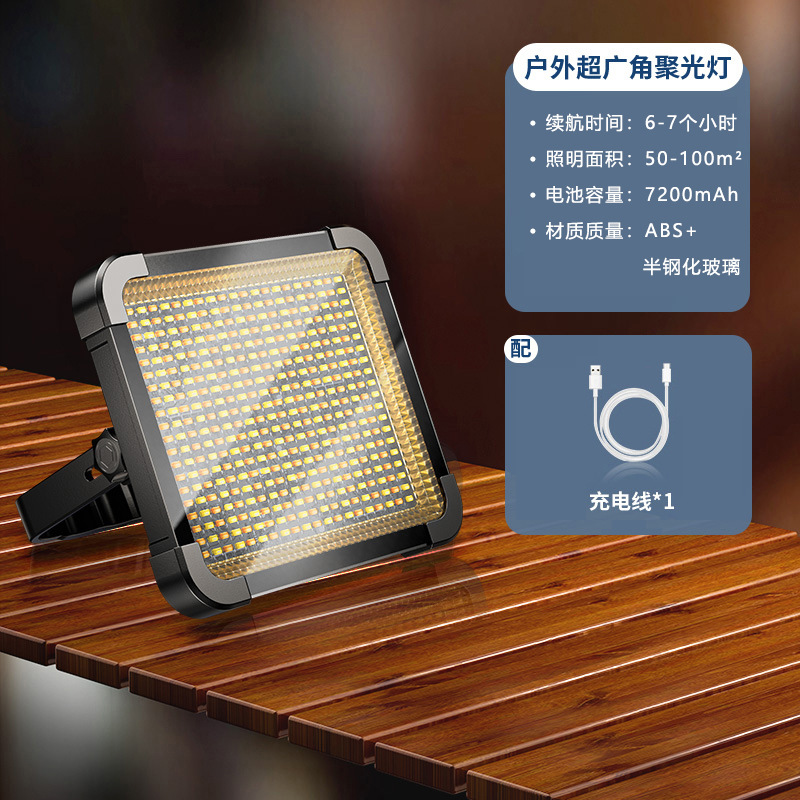Camping lights, stall lights, night market stall lights, rechargeable LED outdoor emergency lighting, portable camping