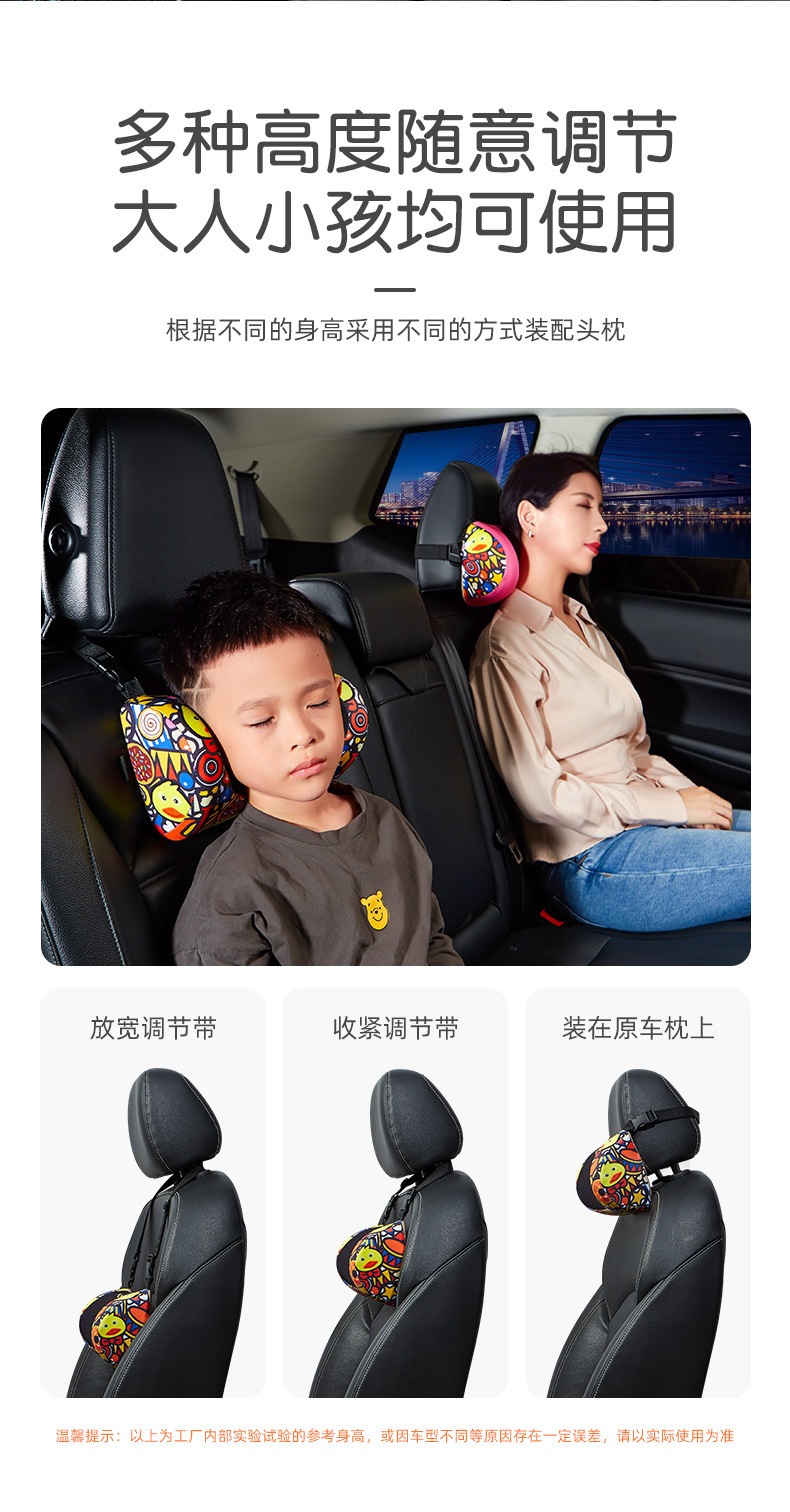 2020-1031-儿童头枕 (9).jpg