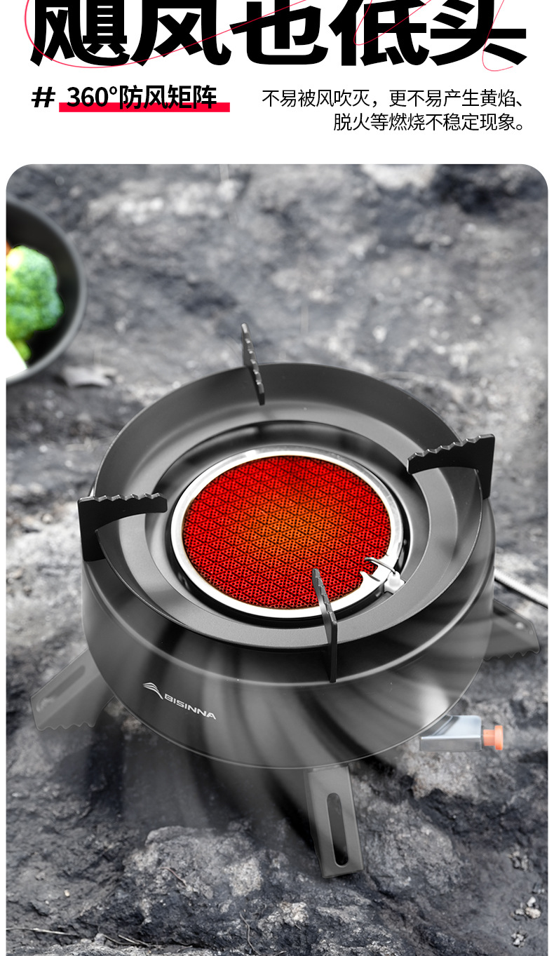 Card stove, outdoor portable gas stove, new infrared split type outdoor camping, tea brewing, windproof stove