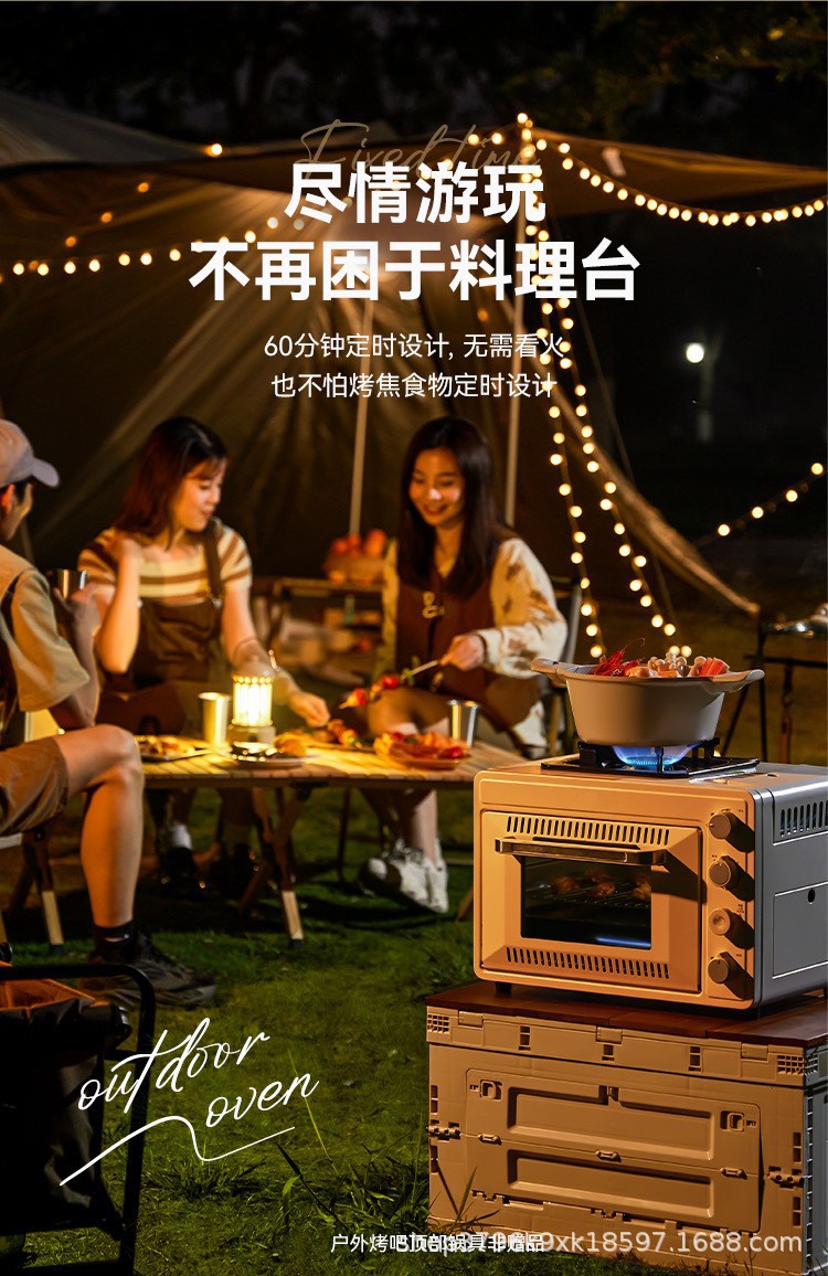 Outdoor multifunctional gas oven, barbecue grill, large capacity baking, small household card stove, camping, portable camping