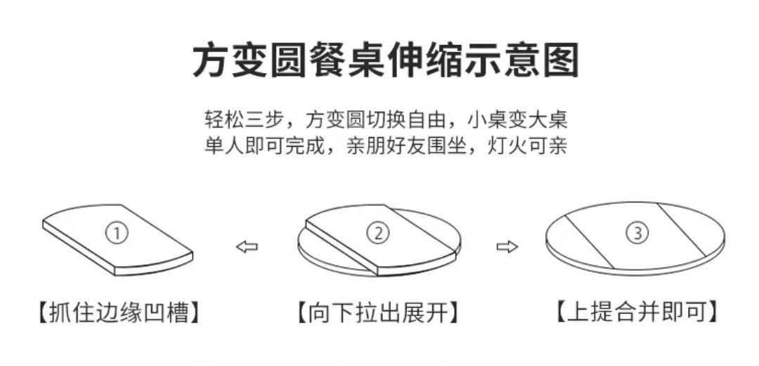 岩板餐桌伸缩折叠方圆两用带电磁炉多功能设计师家用现代轻奢圆桌
