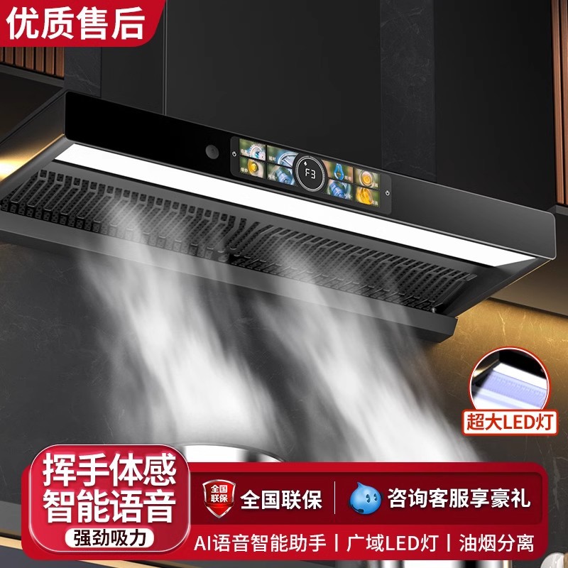 Вытяжка кухонная HP Mrs. CXW-268-T668 с сенсорным управлением
