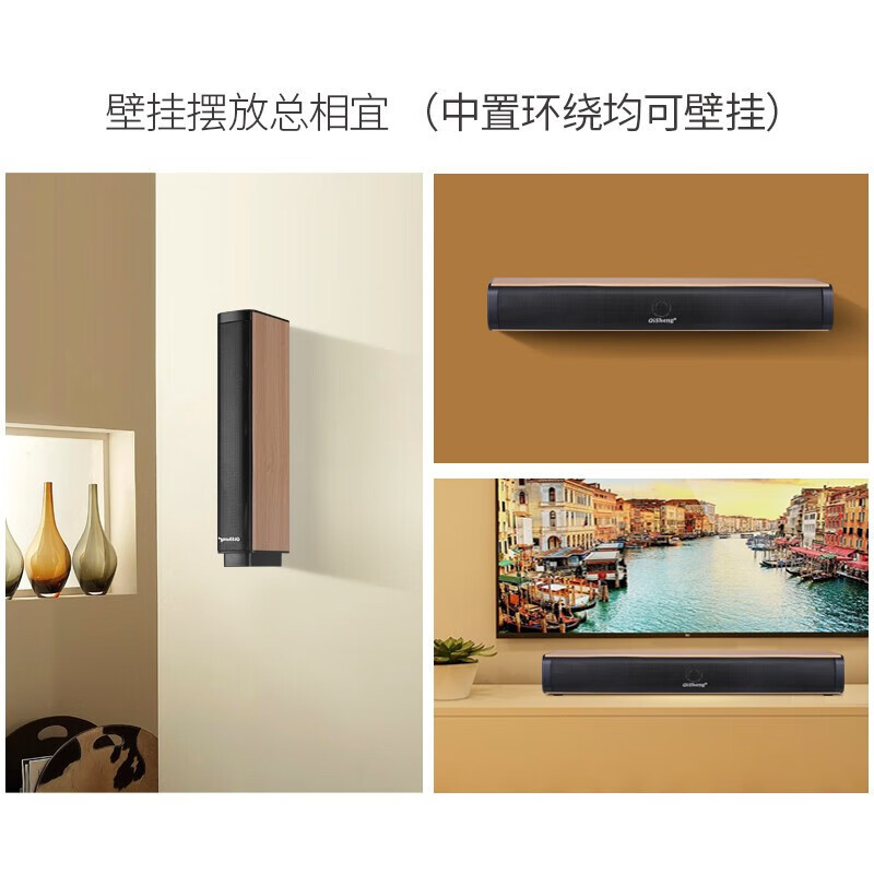 Домашний кинотеатр 5.1 Qisheng Q5 с Bluetooth