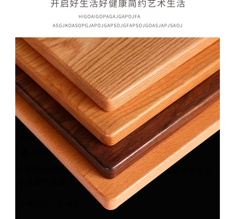 实木桌面板桌板按需制作桌面桐木环保实木吧台面板餐桌木板材家具
