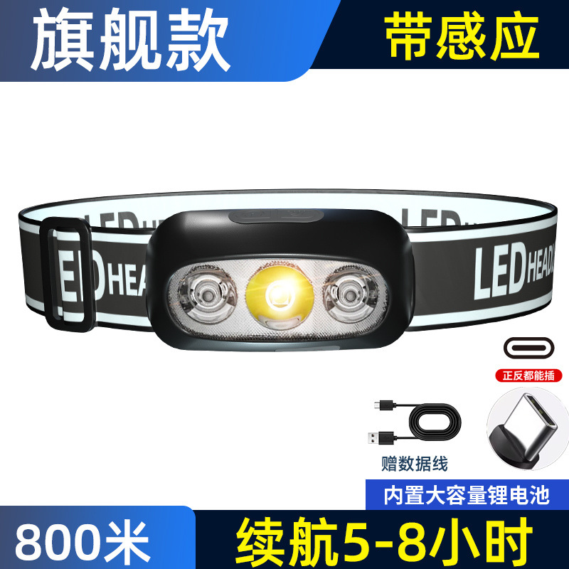 LED strong light, ultra bright sensing headlight, ultra light head mounted, long-lasting, night fishing, dedicated for home charging and portable use