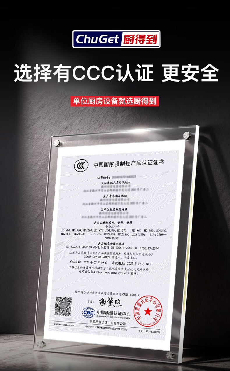 Commercial refrigeration workbench, refrigerator operating table, stainless steel freezer, flat freezer, milk tea shop, fresh-keeping kitchen freezer