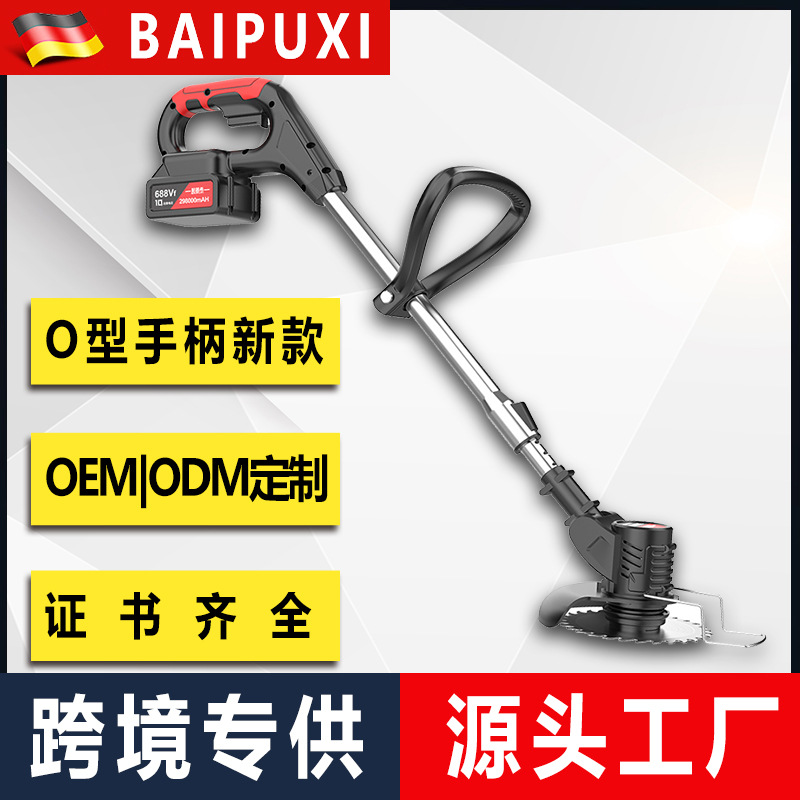 Bopu Xi Lithium ion Lawn Mower Electric Weeding Machine Charging Multi functional Household Small Handheld Trimming Branches and Mowing Grass