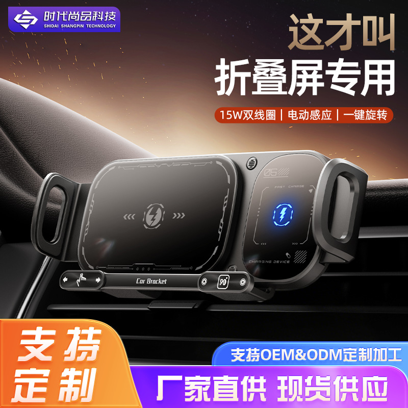 Huawei, samsung, складная совместимая трубка, складной держатель для телефона, широкий экран, складывающийся экран
