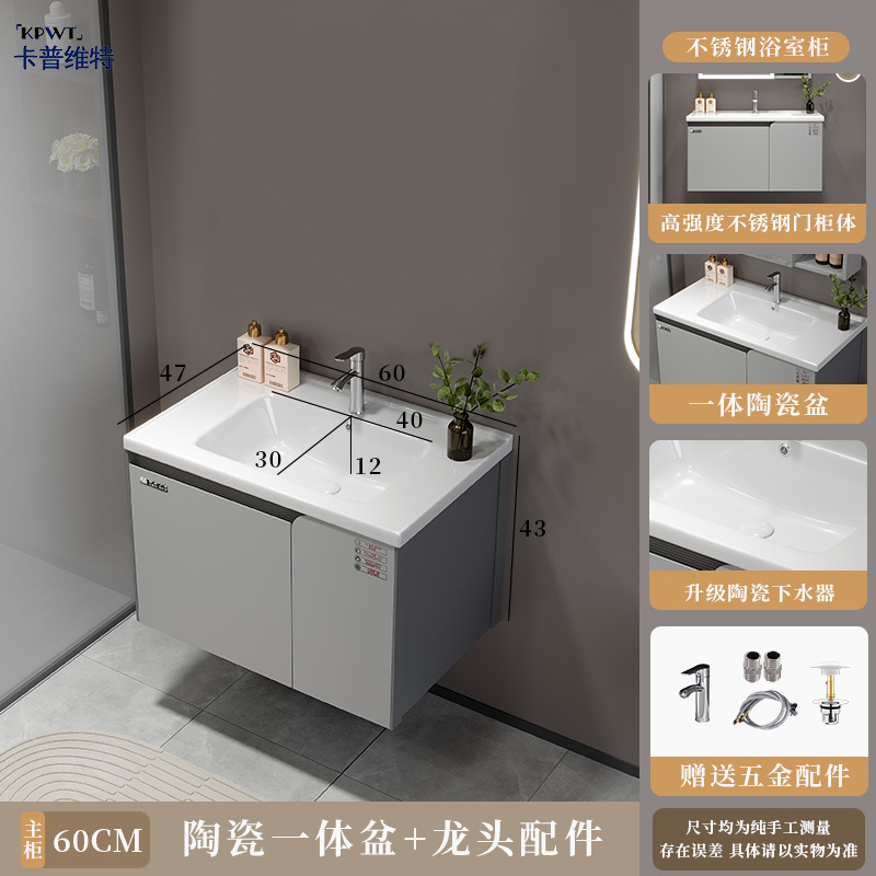 Single stainless steel space aluminum bathroom cabinet combination washbasin bathroom balcony ceramic integrated washbasin basin