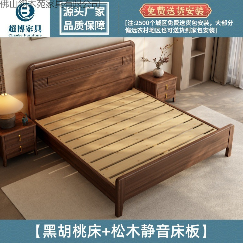 Кровать двухместная из массива черного ореха ffy современная