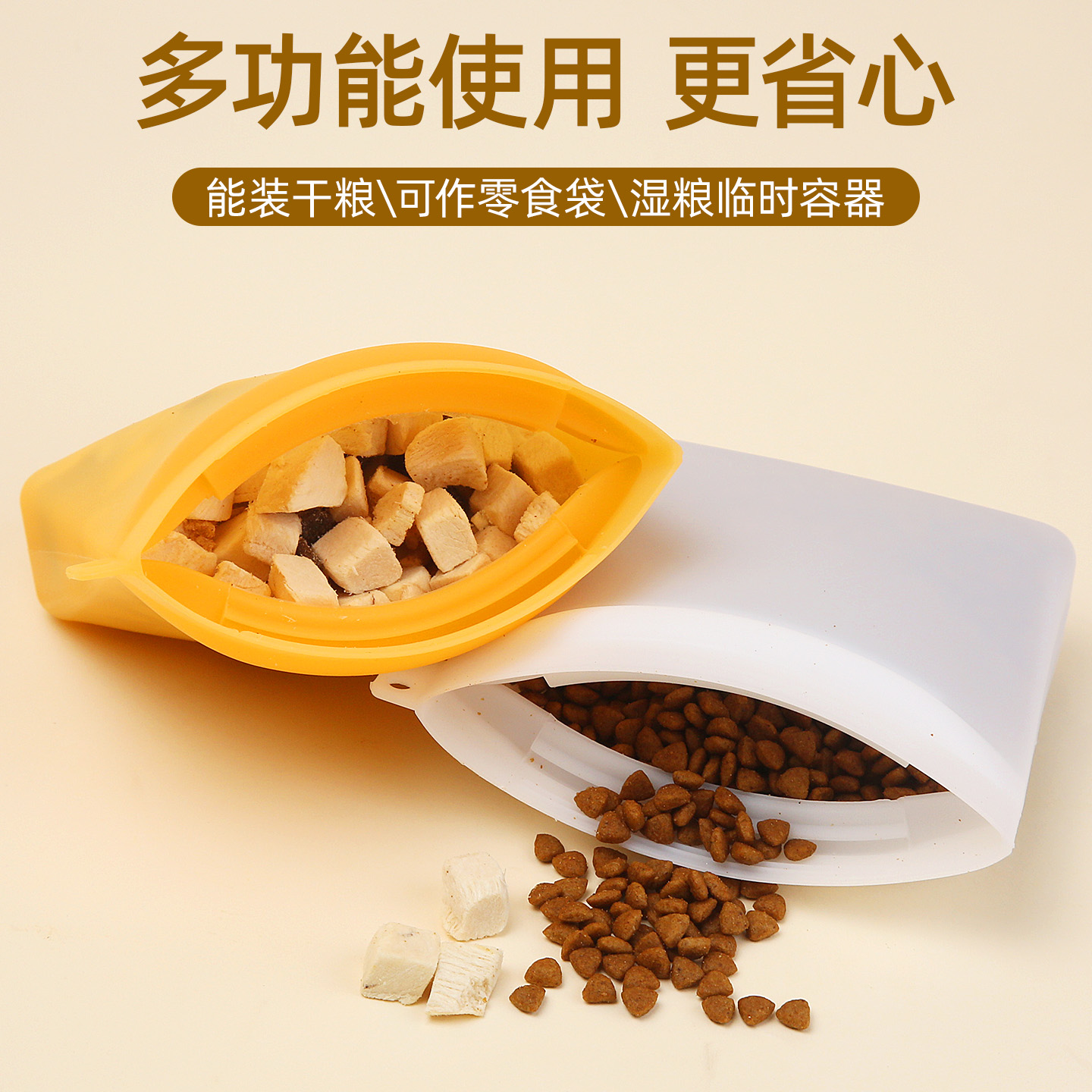 Силиконовый мешок для хранения пищевых продуктов Muling, корм для домашних животных, кошек и собак, герметичный влагонепроницаемый контейнер для упаковки и выхода с предметами по умолчанию