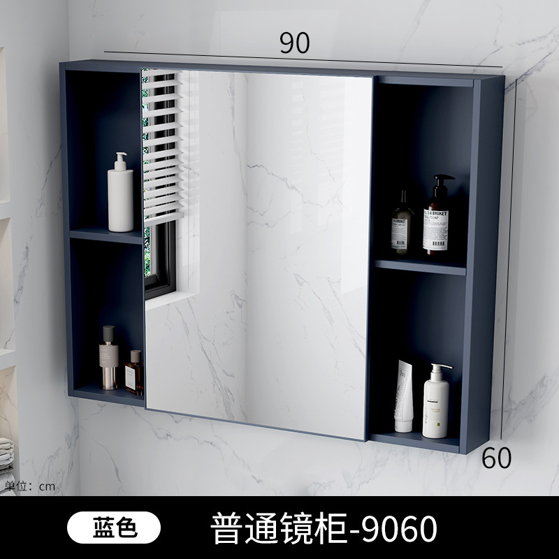 Beauty intelligent bathroom mirror cabinet, single cabinet, thickened wall mounted, intelligent with light and storage integrated mirror cabinet, mirror lens