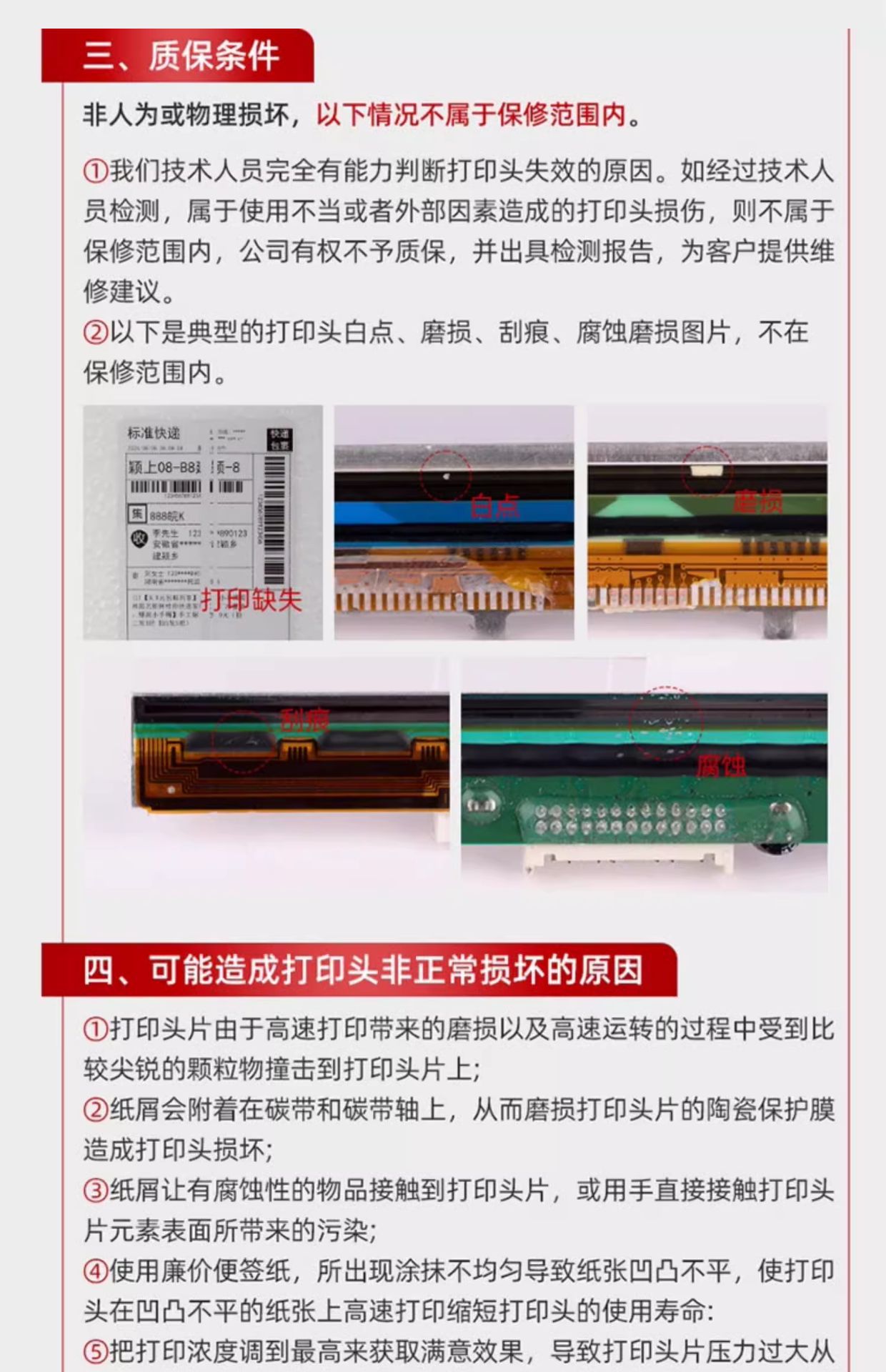 Xinye XP-460B Thermal Printer Amazon Mark Shopee Express Delivery Order Cross border E-commerce Universal 420 Bluetooth