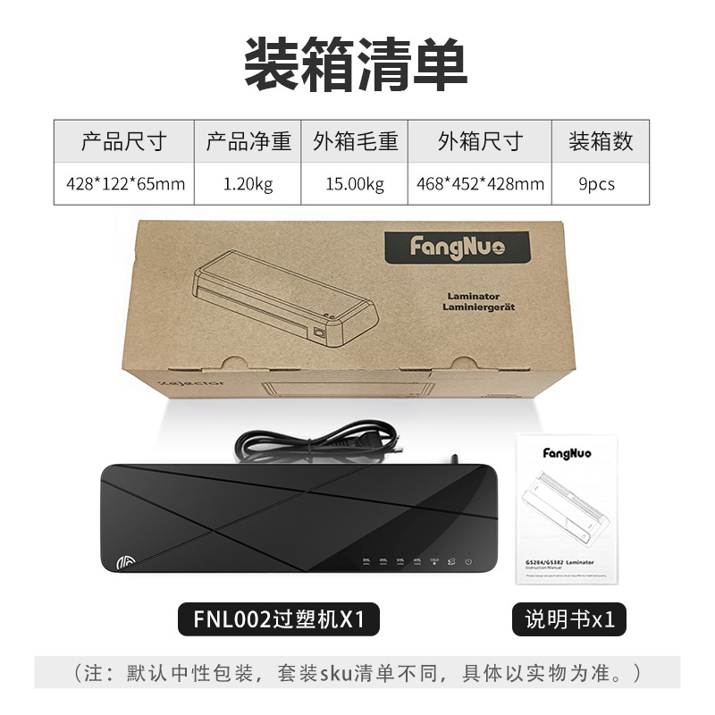 New photo laminating machine, household hot stamping paper laminating machine, thermoplastic laminating machine, photo sealing machine, A3 laminating machine