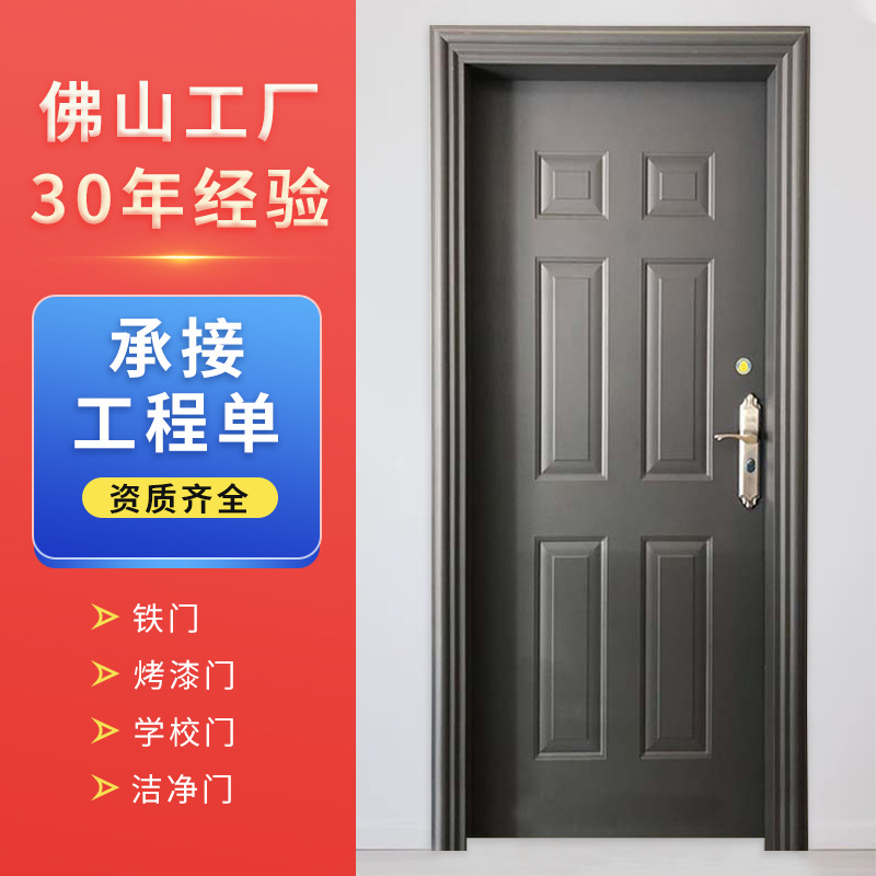 Foshan Steel Gate Foreign Trade Простые железные ворота Инженерная стальная доска.