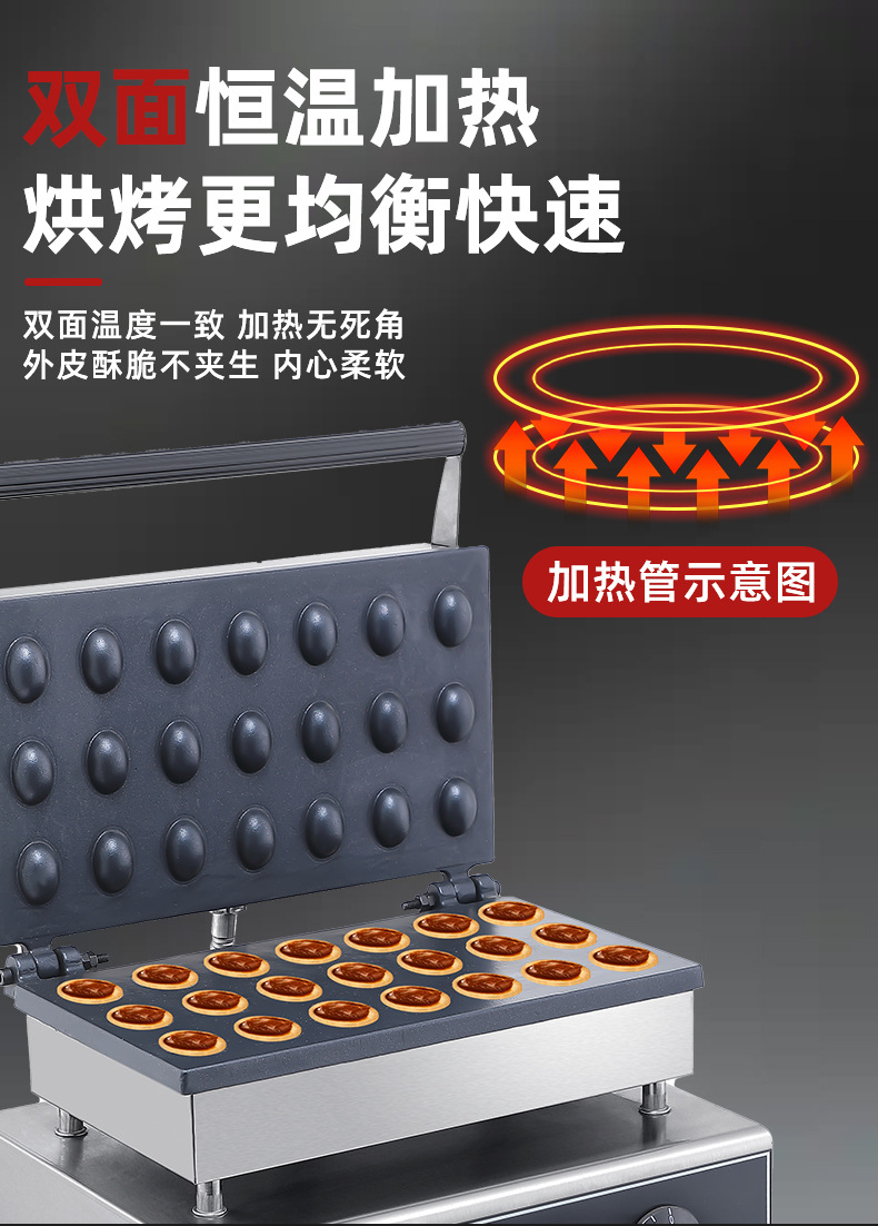 Electric Nut Crispy Electric Heating Oven Baking Temperature Control Muffin Machine Pancake Baking Plate Baking Machine