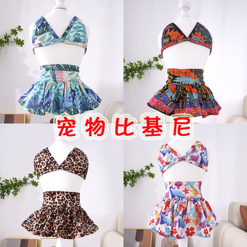 Летний купальник, пляжный комплект