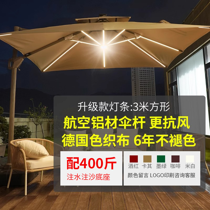 Садовый зонт для улицы Yu Yi Outdoor римского типа