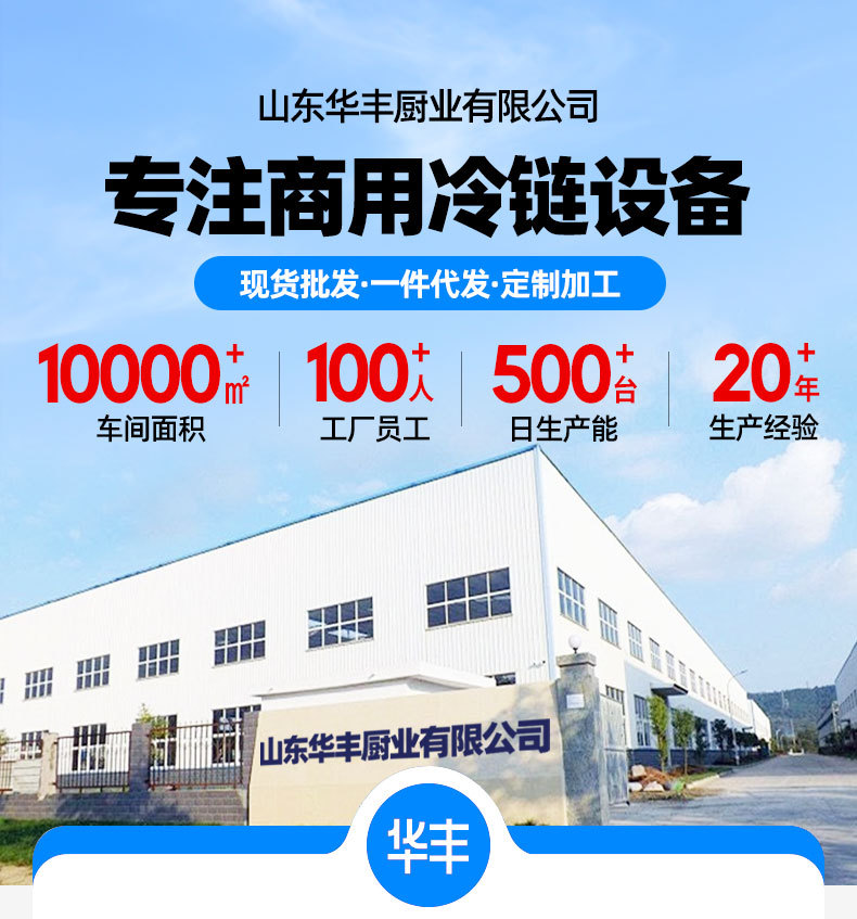 冷藏工作台双温冷藏操作台冷冻工作台厨房商用不锈钢冰柜冷藏设备