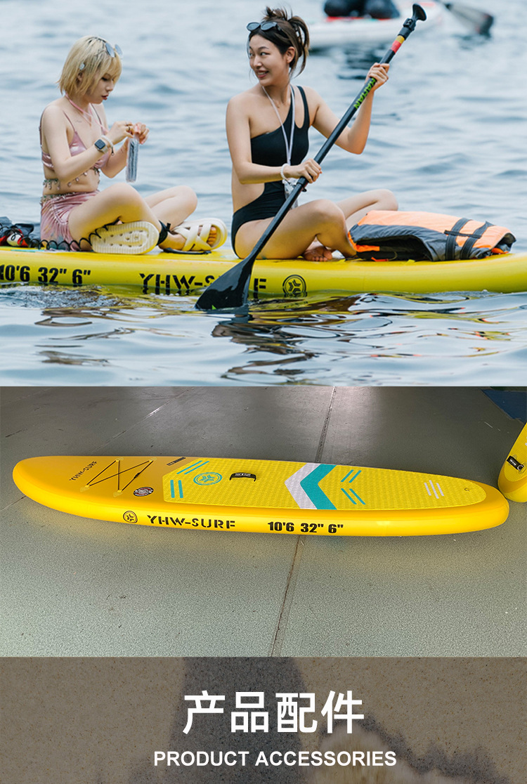 YHW-SURF Water Sup Paddleboard Inflatable Paddleboard Spot Yacht Straight Cross border Surfboard Ocean