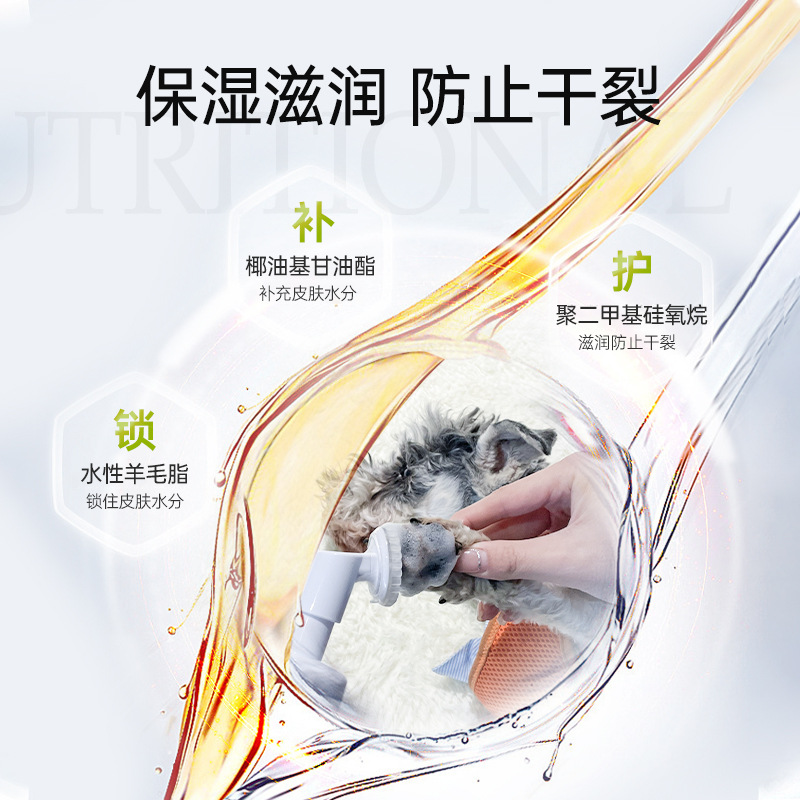 笑宠 Производитель оптом для домашних животных пенопланы и кошек без очистки ног очищающий ноги и увлажняющий уход