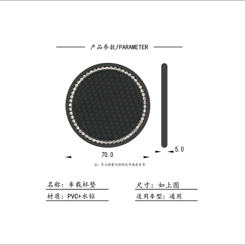 产品尺寸