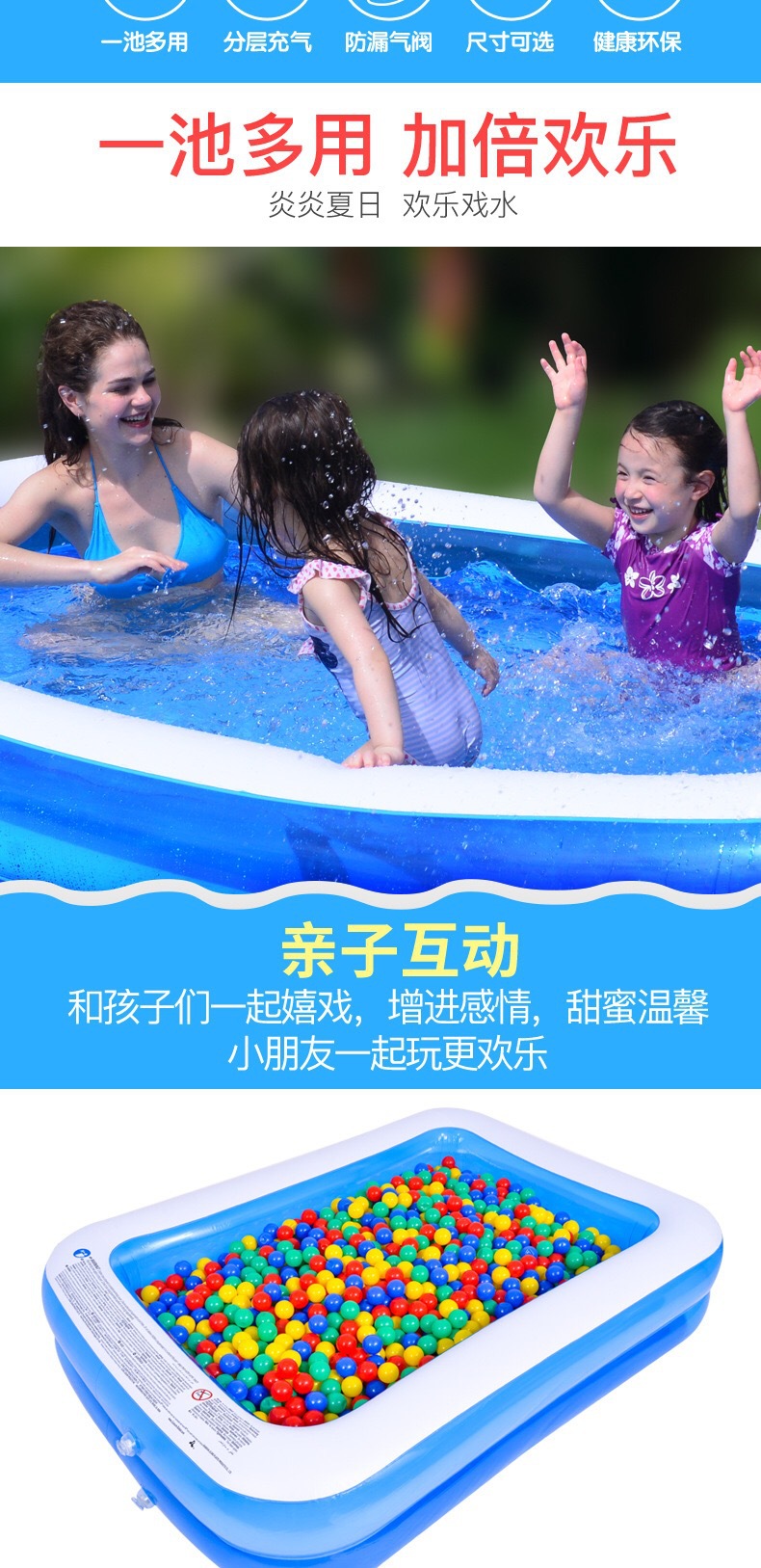Jilong Children's Folding Play Pool Baby Family Spray Pool Ocean Ball Pool Play Pool Inflatable Swimming Pool