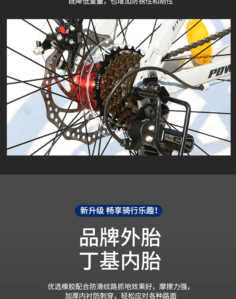 Manufacturer's direct supply of 24/26 inch shock-absorbing variable speed mountain bikes for primary and secondary school students, bicycles for men and women, mountain bikes