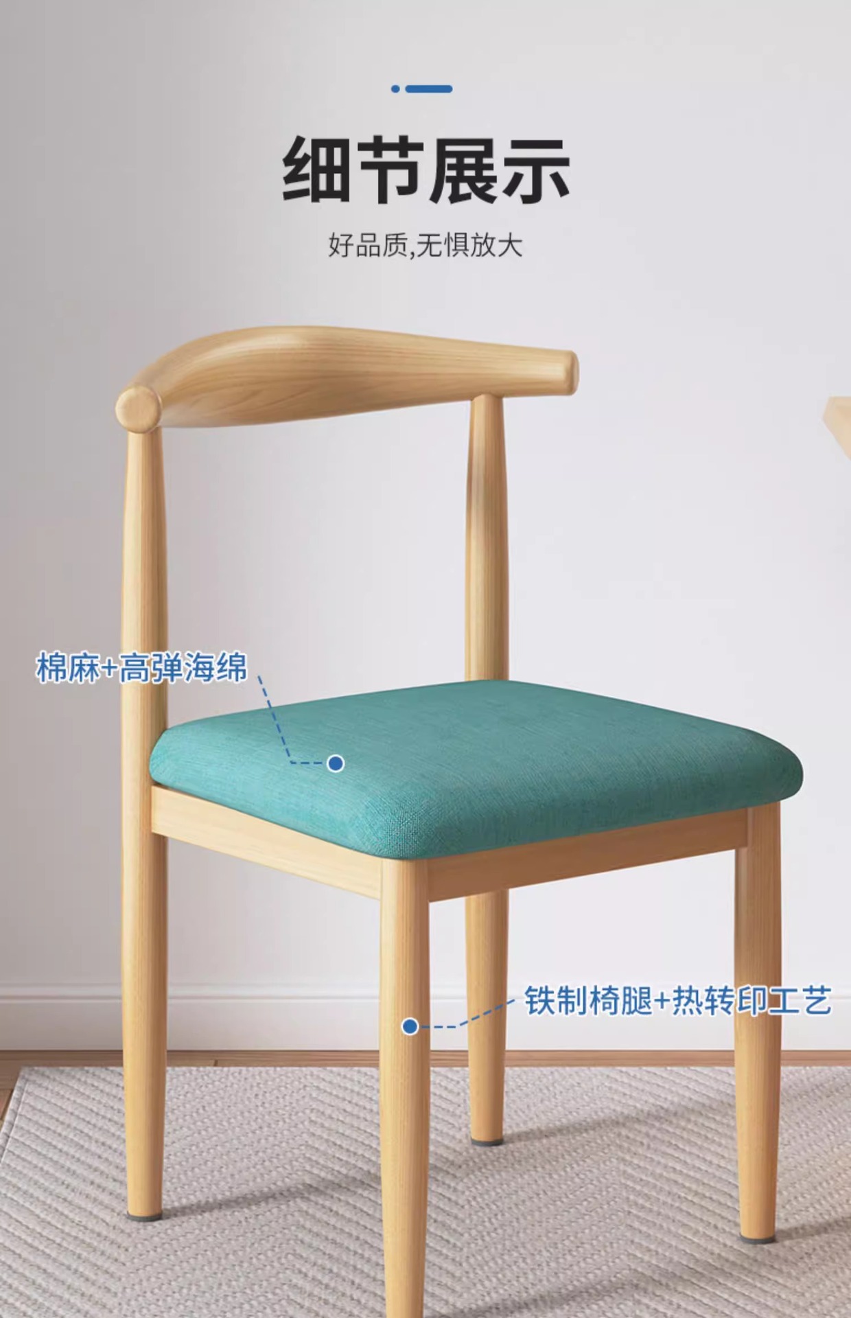 Dining chairs for home use, Nordic backrest chairs, desks, modern and minimalist dormitories, university dining rooms, iron horn chairs