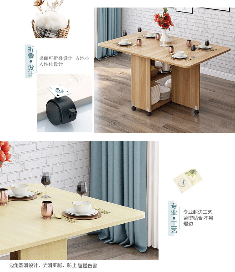 Wooden folding dining table for household small unit rectangular simple and easy to stretch mobile dining table for 4-6 people