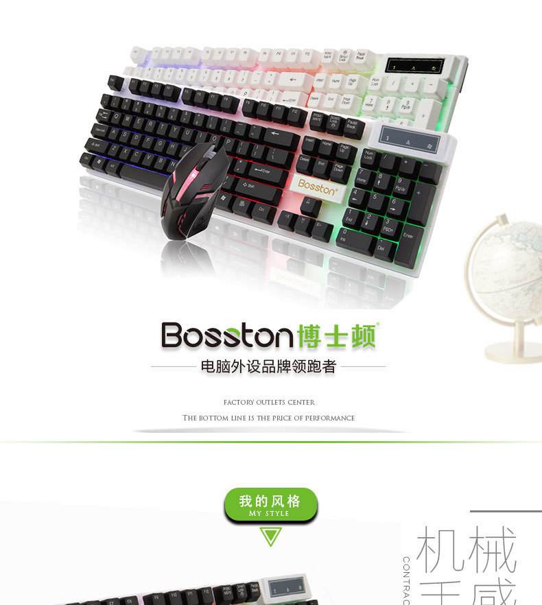 Docton Suspended Rainbow Backlight Computer USB Wired Keyboard and Mouse Set DIY Installation and Configuration