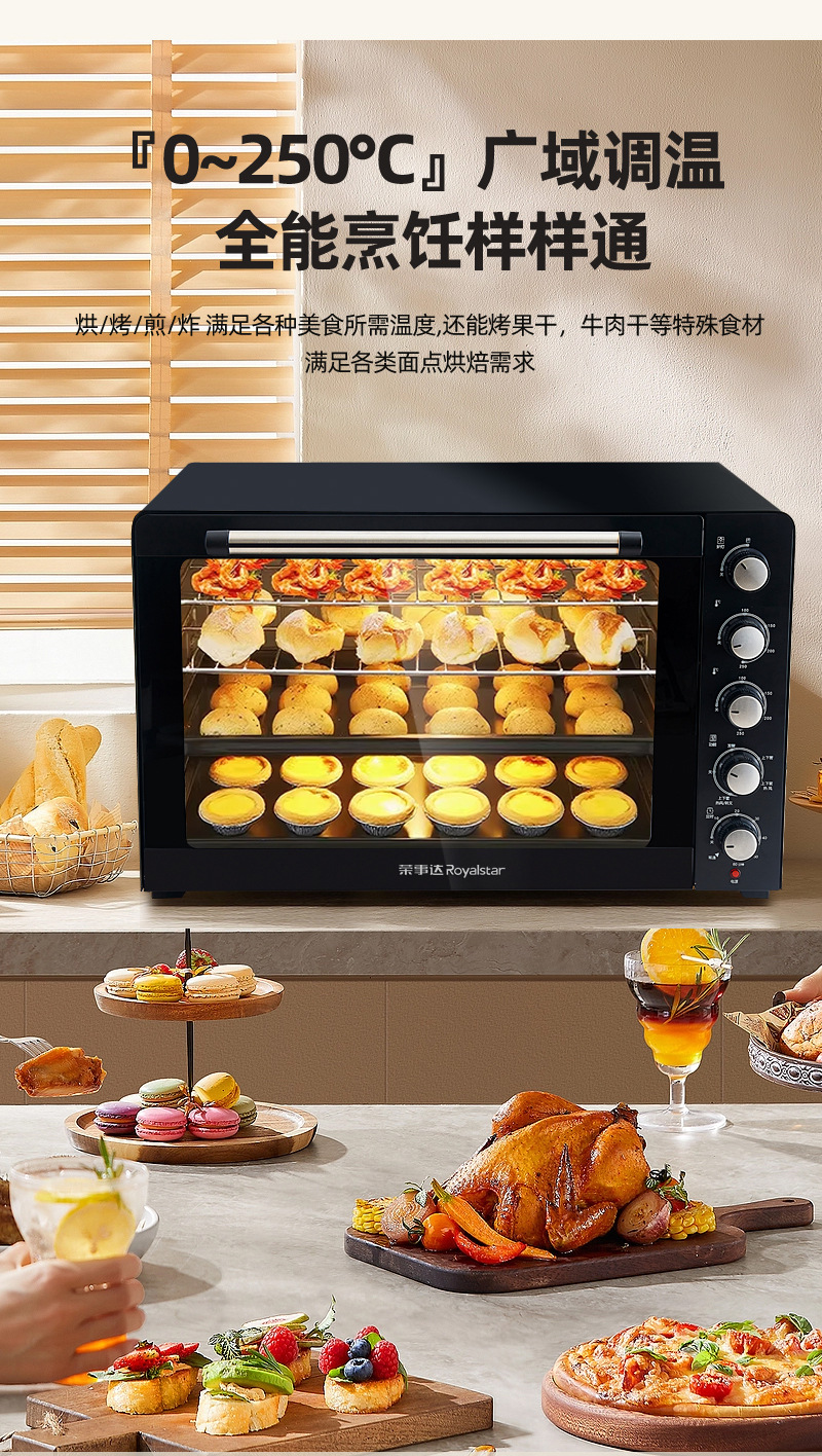 Rongshida 120 liter large capacity commercial oven hot air stove multi-layer baking household drying fermentation electric oven