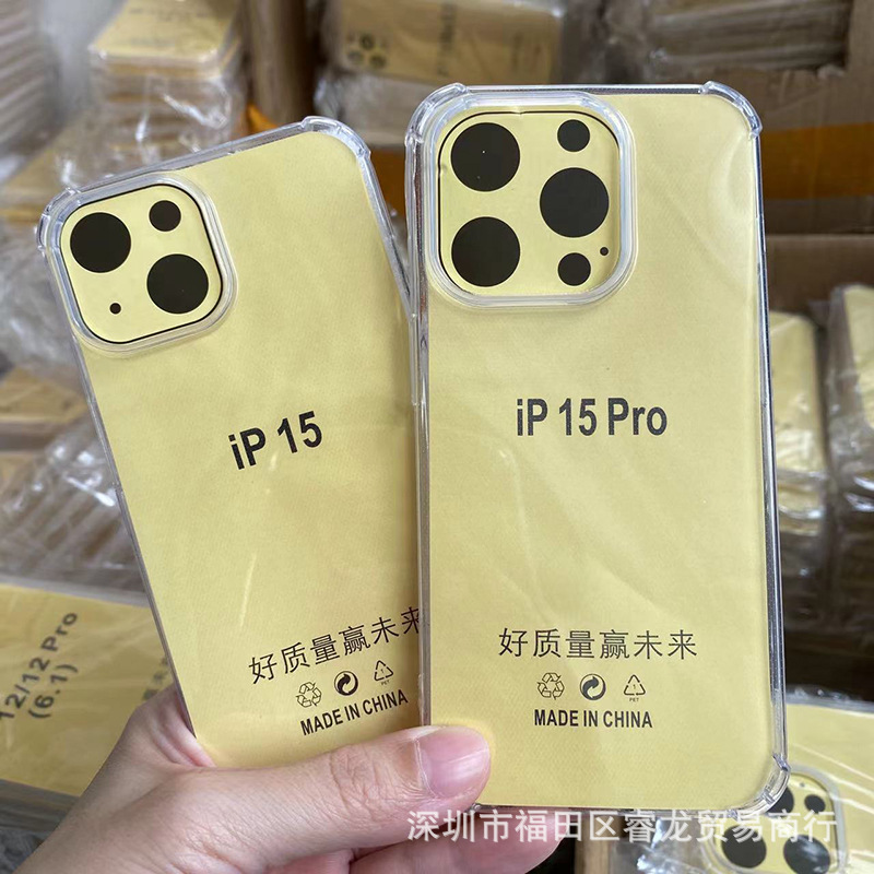 透明适用苹果15/16防摔14手机壳iphone13pro手机套PM软壳11批发13