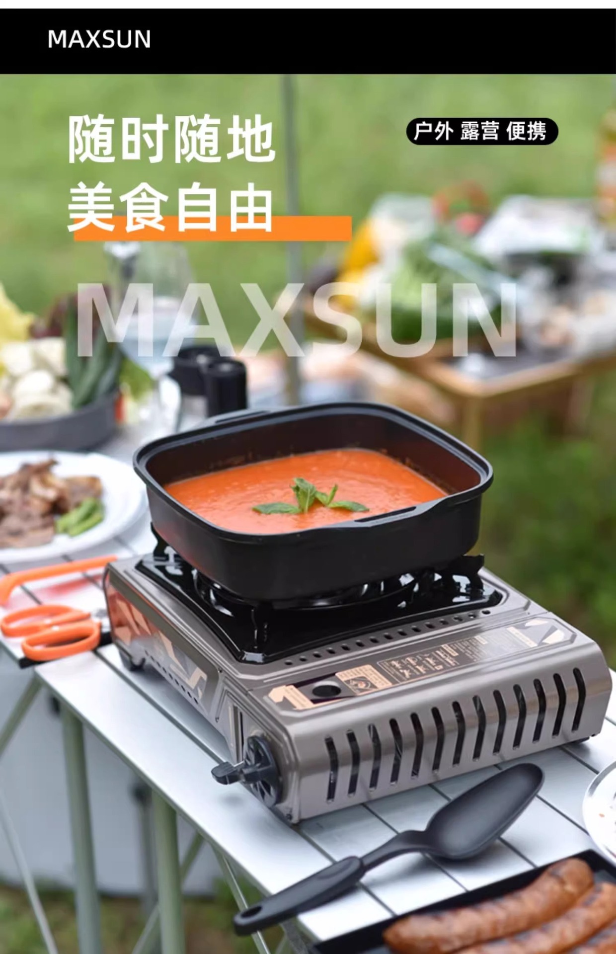 Maixian outdoor 4.2kw card stove portable windproof outdoor hot pot barbecue stove with super strong firepower gas stove