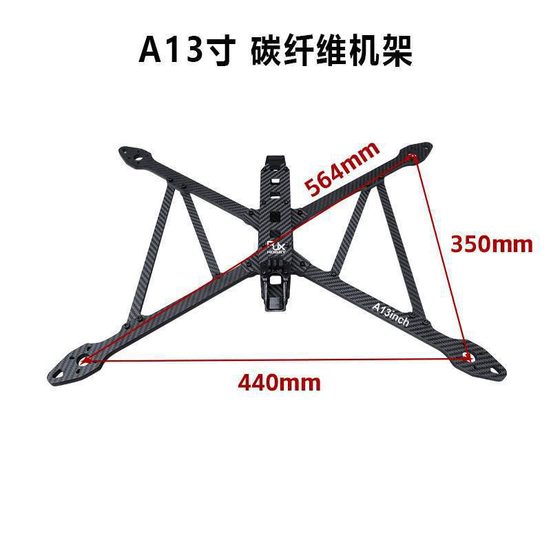 Rack quadcopter 13 long frame PV crossover kit racing F endurance carbon fiber 15 inch girl