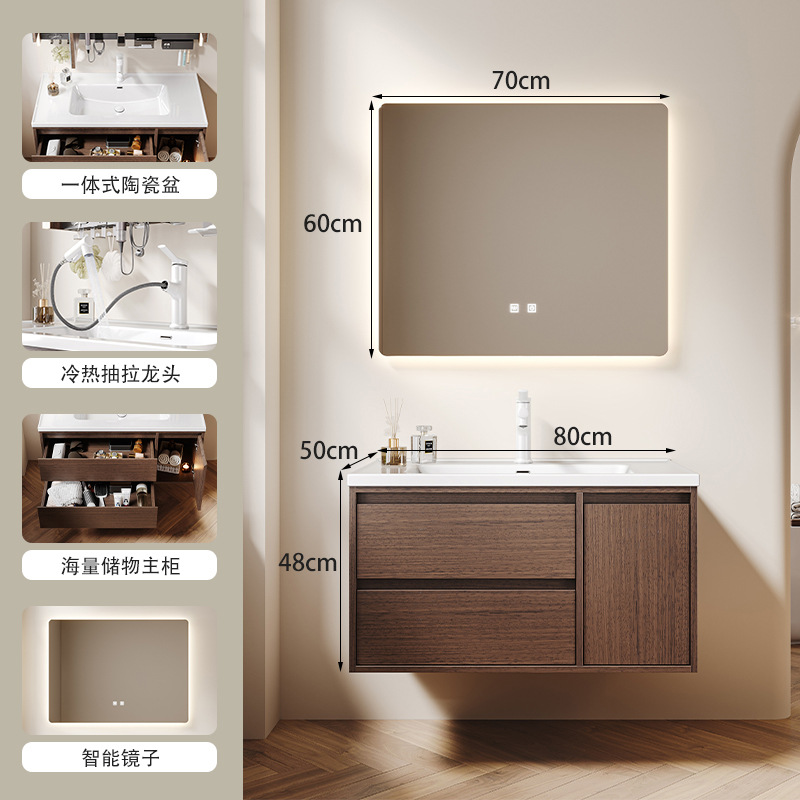 Middle ancient style solid wood bathroom cabinet, ceramic integrated basin, washbasin integrated countertop, walnut double drawer storage bathroom cabinet