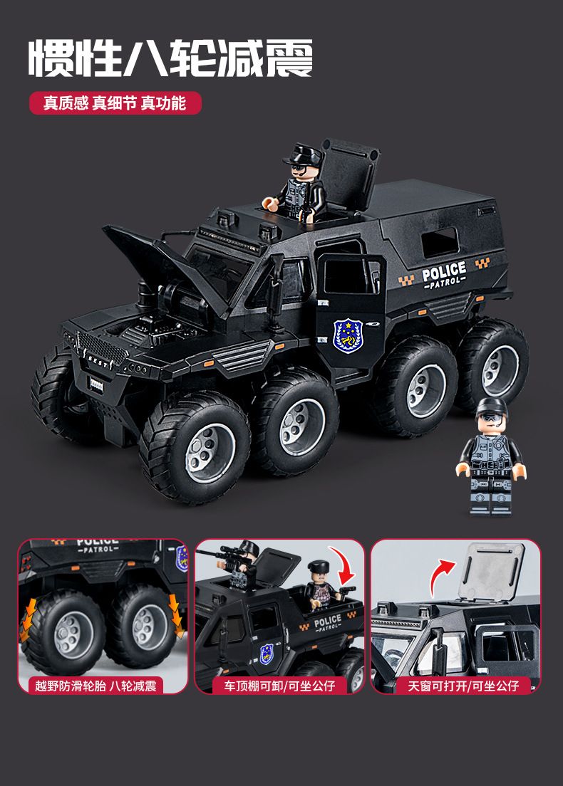 Boy toy 3-6 years old, car simulation, inertia armor, eight wheeled off-road vehicle, door can be opened, children's toy car