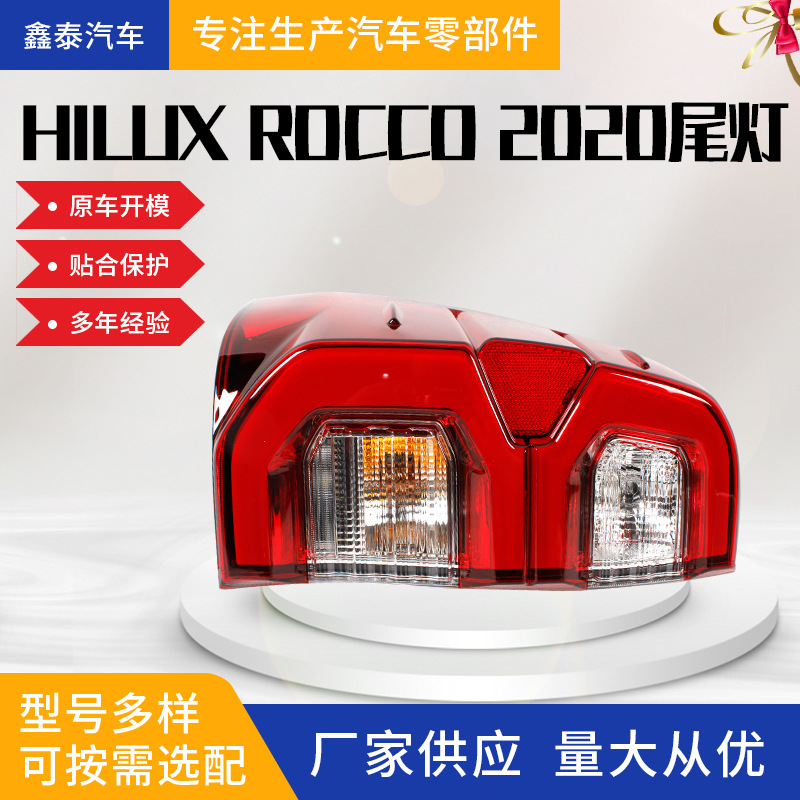 Подходит для Toyota Hilux Revo Rocco 2021 Accessories Carup автомобильные аксессуары