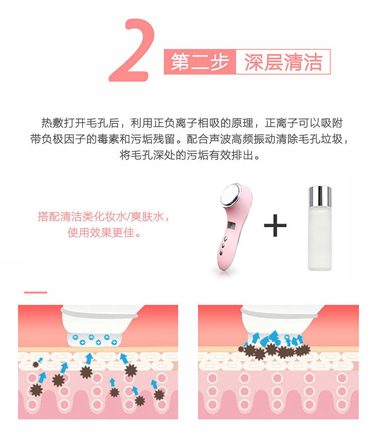 充电款V8智能冰热双效美容仪滋养美肌质量有保障