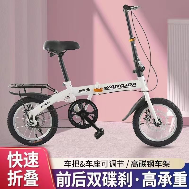 小型12寸折叠自行车小款14寸变速碟刹轻便便携成人男女学生单车