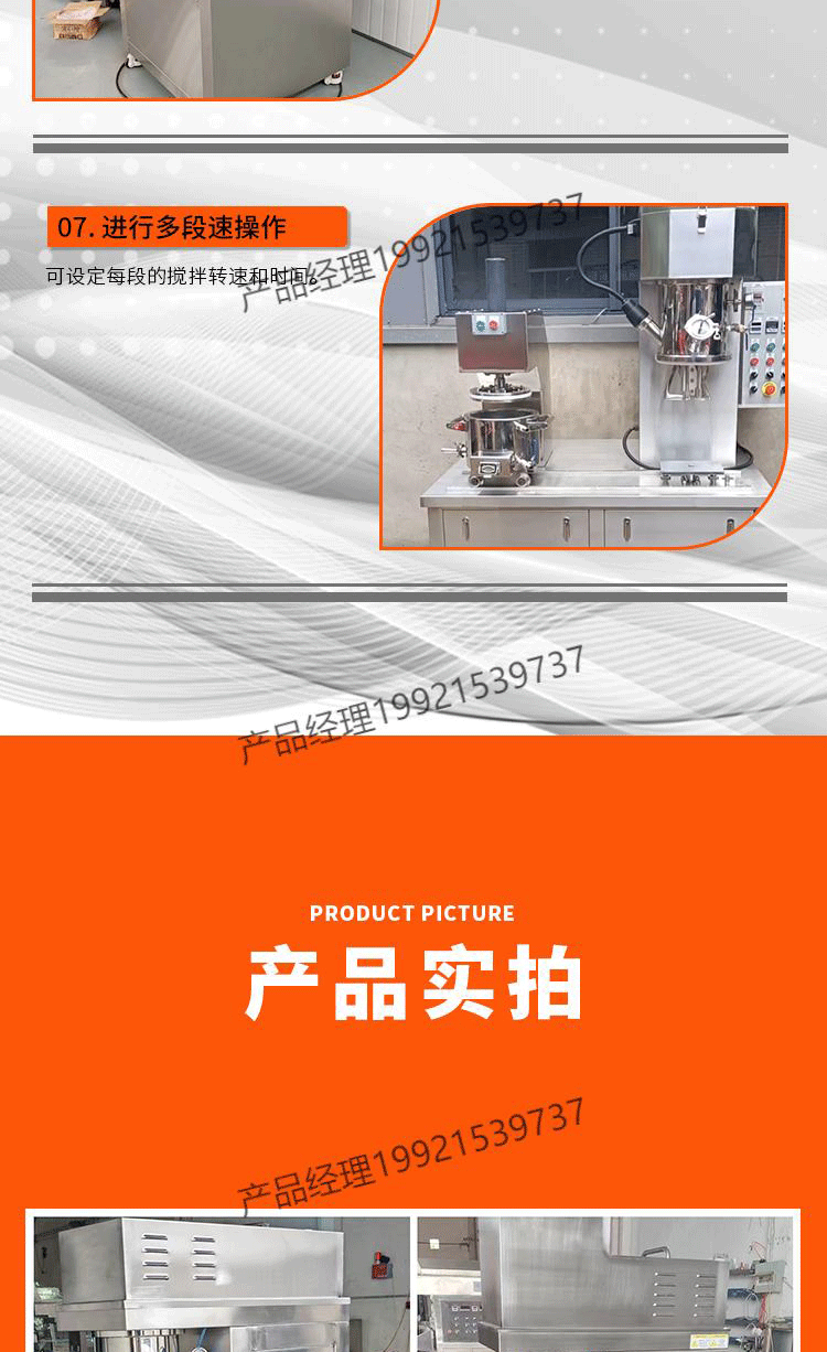 Planetary mixer vacuum heating high viscosity paste coating silicone laboratory dual planetary mixer stainless steel