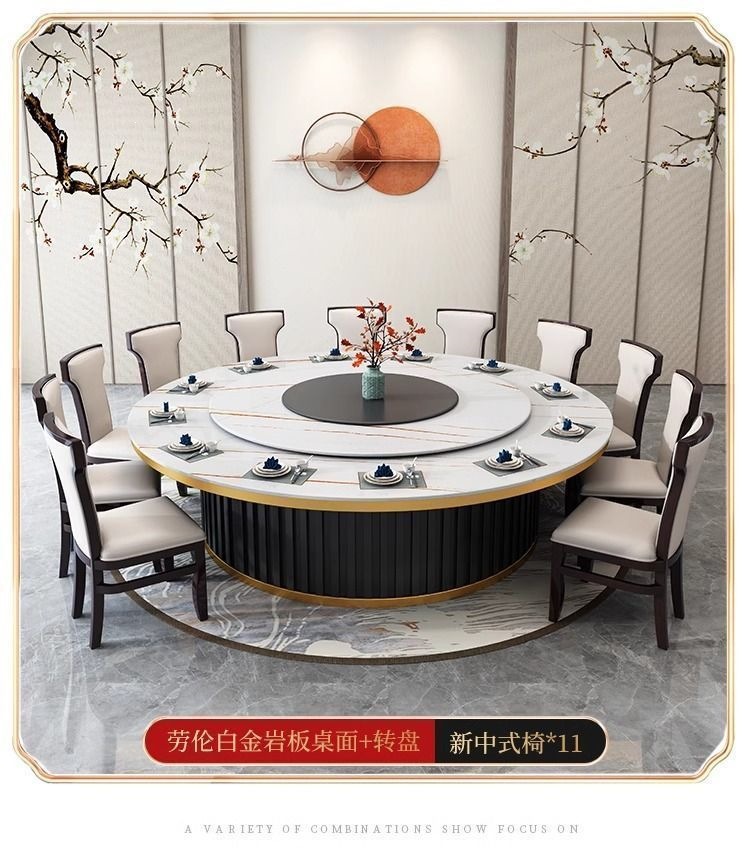 酒店电轻奢岩板餐桌火锅桌电磁炉大理石包厢圆桌餐桌商用餐饮高端